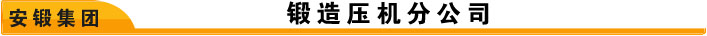 公司简介-公司简介 公司简介-公司简介