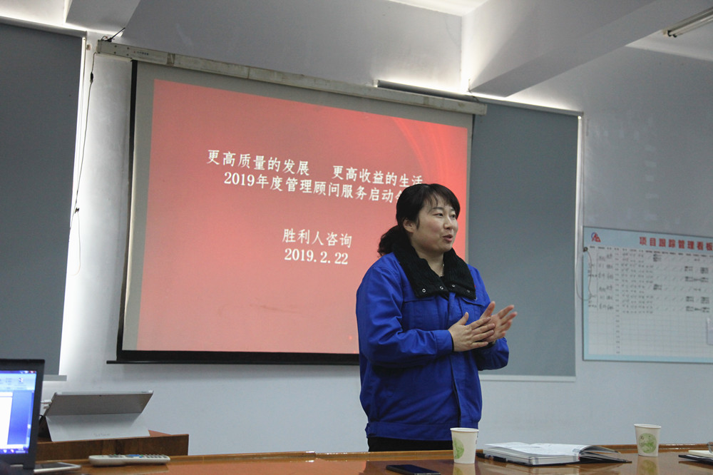 董事长刘巍会前讲话.jpg