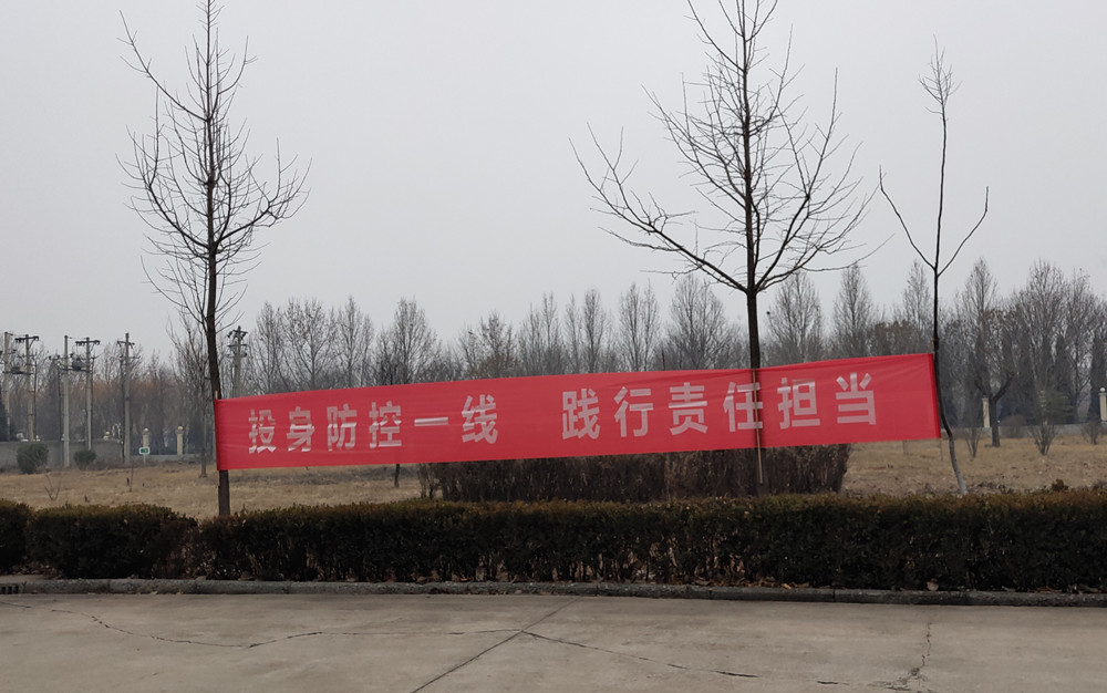 工厂复工